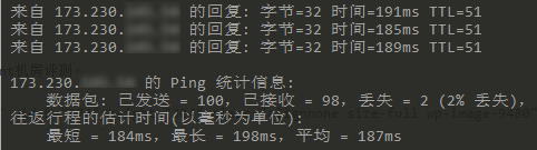 Ping Test by Sichuan Telecom