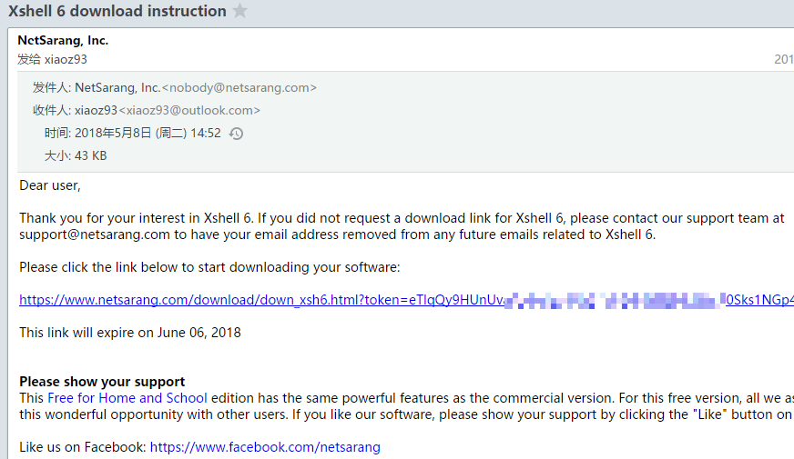 Download Xshell 6