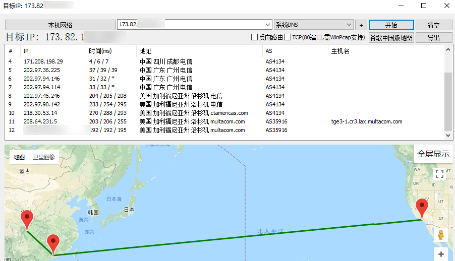 Route Tracing