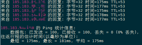 Ping Test 1