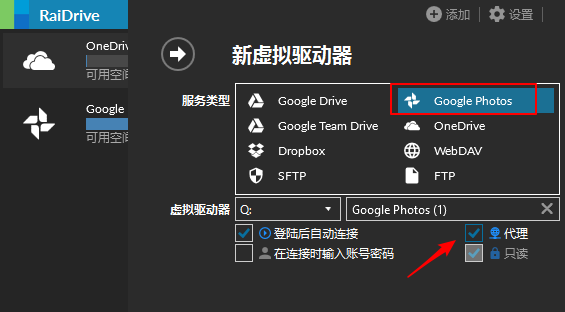 Add Google Photos