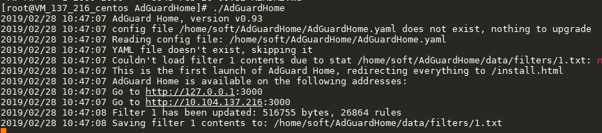 宝塔面板+AdGuard Home搭建一个广告拦截与禁止跟踪的公共DNS服务插图1